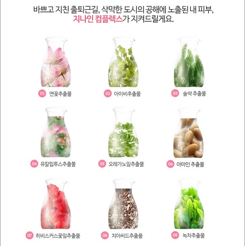 9 thành phần quan trọng tạo nên thương hiệu G9 Skin hàng đầu Hàn Quốc