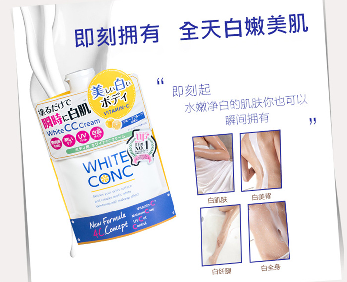 Sua-duong-the-trang-da-White-Conc-Body-CC-Cream-With-Vitamin-C-200ml-anh-3