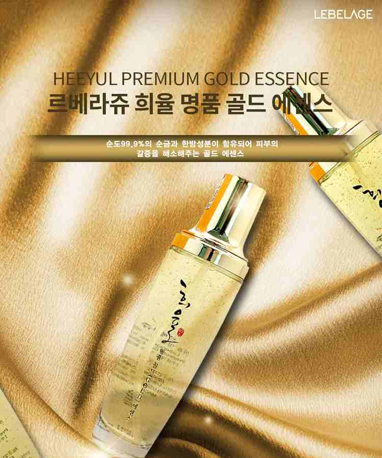 Tinh-Chat-Duong-Da-Chiet-Xuat-Vang-24K-Lebelage-Heeyul-Premium-Gold-Essence-4739.jpg